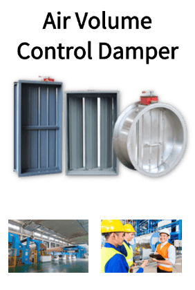 Air Volume Control Damper4